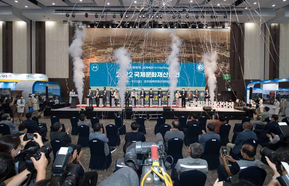 2022년 행사 현장. 사진 제공=문화재청