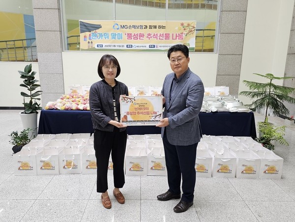 MG손해보험이 한가위를 앞두고 따뜻한 이웃사랑을 실천했다. 사진=MG손해보험