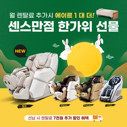 사진=바디프랜드