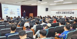 이륜차 교통안전교육 모습. 사진=쿠팡