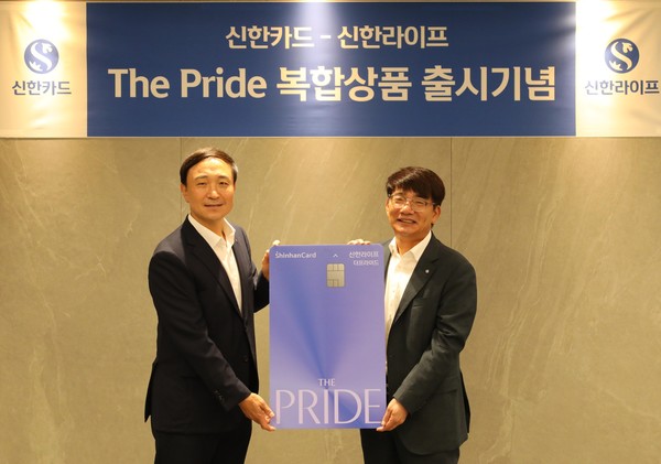 신한라이프는 신한카드와 제휴를 맺고 '신한라이프 The Pride 복합 상품'을 출시했다. 사진=신한라이프