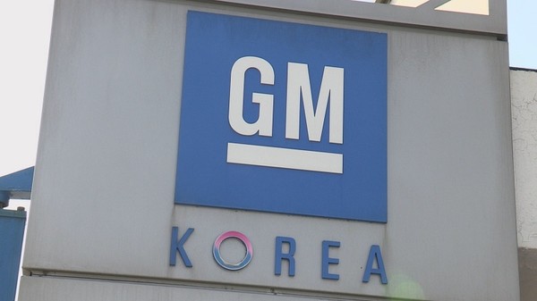 한국GM. 사진=연합뉴스