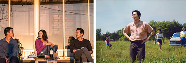 영화 '버닝'과 '미나리'. 사진 제공=부산국제영화제