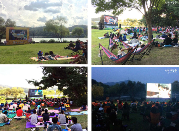 사진 제공=서울대공원