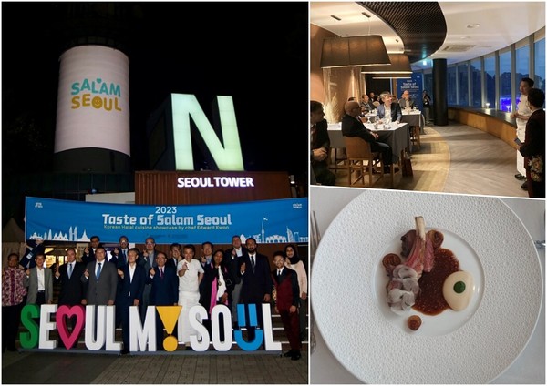 서울특별시관광협회가 서울시와 함께 지난 19일 N서울타워 더플레이스 다이닝에서 쿠웨이트를 비롯한 주요 무슬림 국가의 주한 외교사절이 참석한 가운데 한국식 할랄 음식을 선보이는 '테이스트 오브 살람서울(Taste of Salam Seoul)'을 개최했다. 사진=서울특별시관광협회