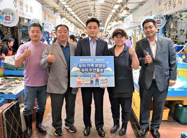 (왼쪽부터)소기원 제주동문수산시장상인회 부회장, 양성윤 제주동문수산시장상인회 회장, 박우혁 제주은행 은행장, 강순심 자갈치식당 사장, 김경준 제주은행 중앙로금융센터 지점장. 사진=제주은행