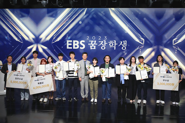 사진 제공=EBS