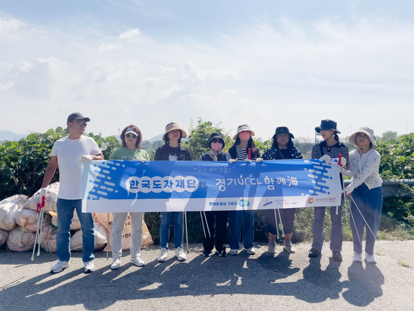 한국도자재단 경기바다 함께해 3분기 활동 모습. 사진 제공=한국도자재단