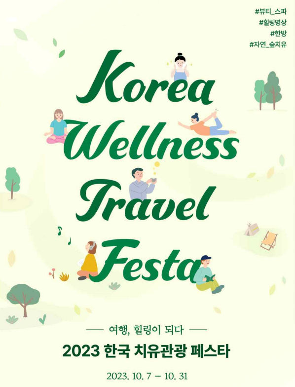 사진 제공=문체부