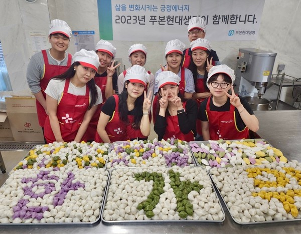 푸본현대생명이 대한적십자사 서울지사와 함께 양천구 소재 긴급구호종합센터에서 '송편 빚기' 봉사활동을 펼쳤다. 사진=푸본현대생명