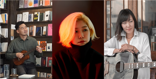 ‘무대위의 책방’ 야외 북토크 ‘뮤지션이자 작가들의 이야기’에 참여하는 뮤지션 조준호, 오지은, 양양. 사진 제공=마포문화재단