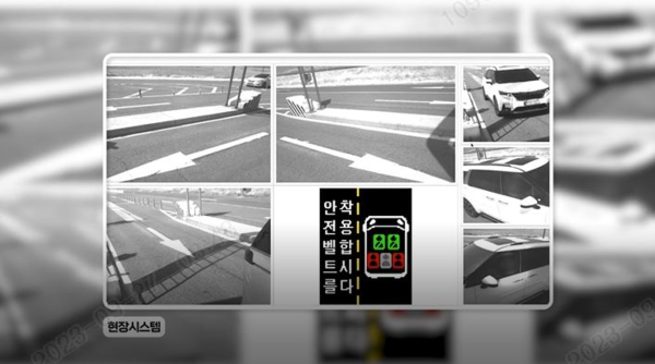 AI카메라를 통한 뒷좌석 안전띠 착용 분석. 사진=삼성화재