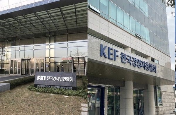 서울 여의도 전국경제인연합회 건물(오른쪽)과 서울 마포 한국경영자총협회 건물 전경. 사진=윤은식 기자