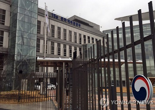 문체부  전경. 사진 제공=연합뉴스