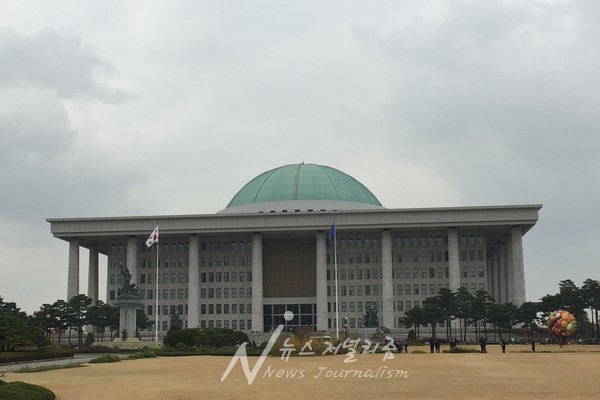 국회의사당 본관 전경. 사진=뉴스저널리즘