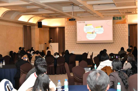 지난해  열린 문화유산교육사업 통합연수회. 사진 제공=문화재청