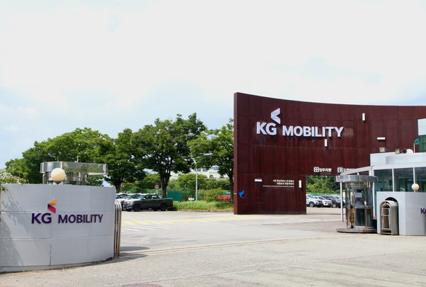 KG모빌리티 전경. 사진=KG모빌리티