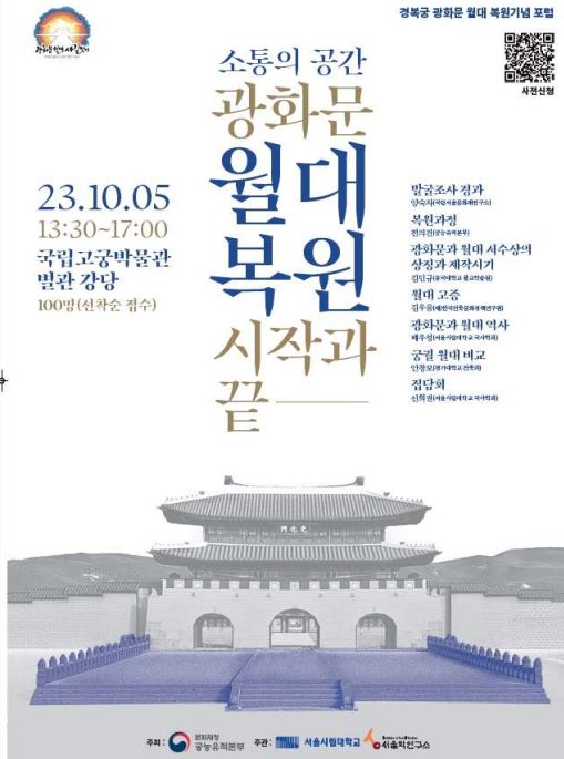 사진 제공=문화재청