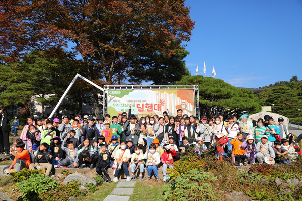 사진 제공=국립수목원