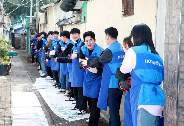 대구은행이 ‘2023 사랑의 연탄 나눔’을 진행했다. 사진=DGB대구은행