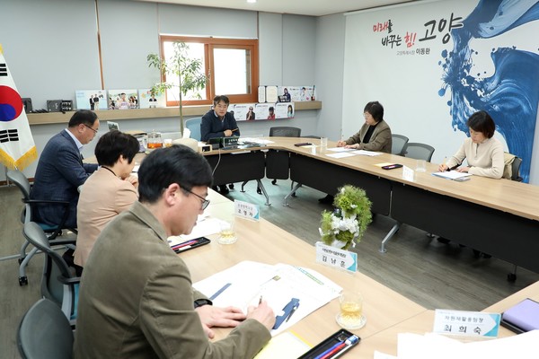 고양시-이클레이 한국사무소 간담회. 사진=고양특례시