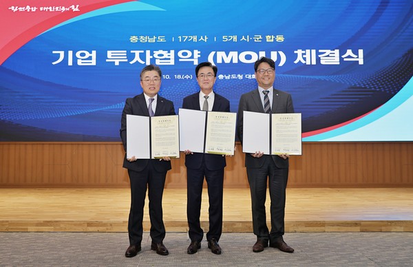 왼쪽부터 박경섭 롯데웰푸드 생산본부장, 김태흠 충남도지사, 신동헌 천안부시장. 사진=롯데웰푸드