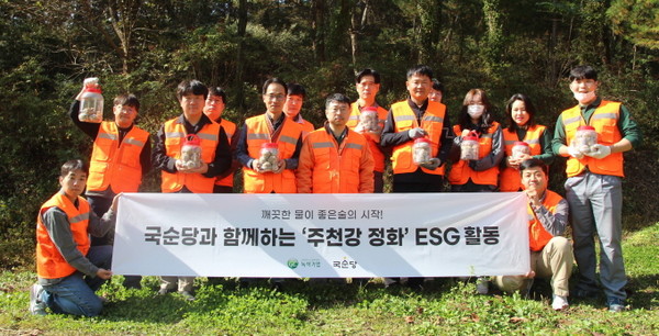 국순당이 강원도 횡성양조장 인근 주천강 정화 활동을 위해 'EM 흙공 던지기' 활동을 진행했다. 사진=국순당