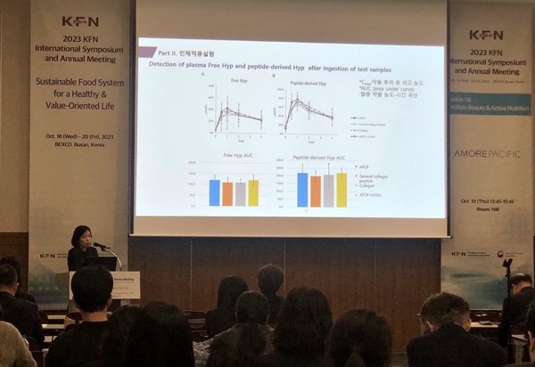 19일 한국식품영양과학회 심포지엄에서 채민정 아모레퍼시픽 R&I센터 박사가 발표하고 있다. 사진=아모레퍼시픽
