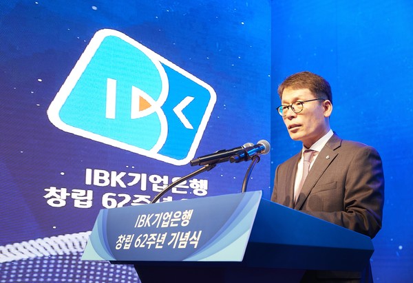 김성태 IBK기업은행장이 창립 62주년 기념식에서 발언하고 있다. 사진=IBK기업은행
