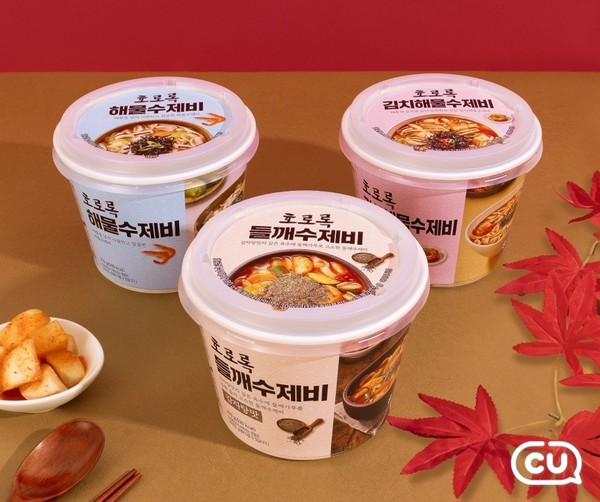 CU의 국물간편식 신제품. 사진=BGF리테일