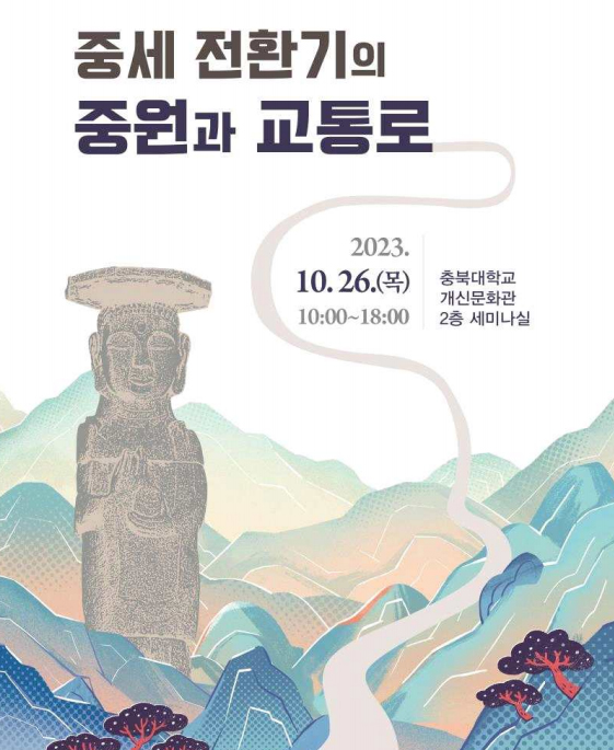 사진 제공=문화재청