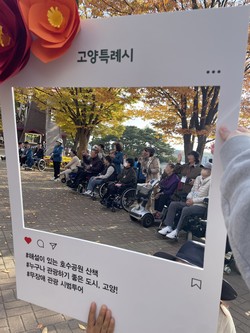 고양특례시가 무장애 관광 투어를 시범 도입한다. 사진=고양특례시