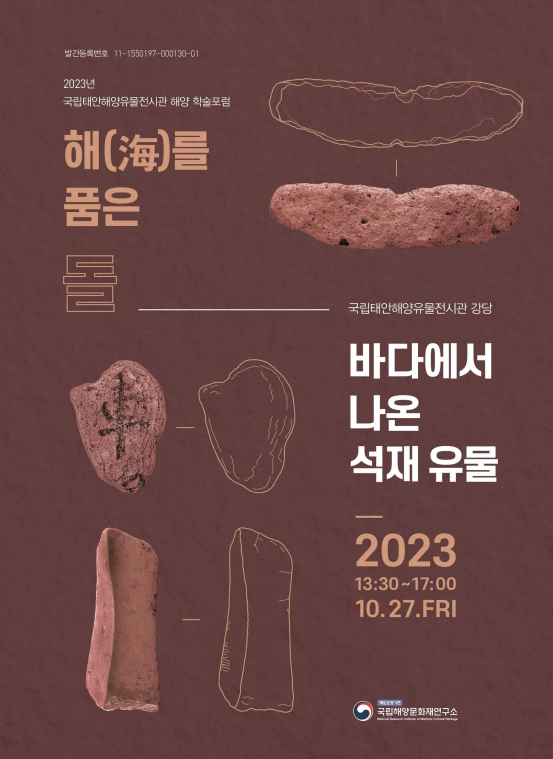 사진 제공=문화재청