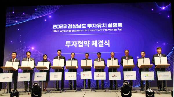 G 모빌리티가 미래 발전 전략의 일환으로 전기차 배터리 팩 공장 설립을 위해 경상남도 및 창원시 그리고 KG 스틸과 상호 간에 투자와 고용 및 행정 지원을 위한 투자협약(MOU)을 체결했다. KG 모빌리티 정용원 대표이사(사진 오른쪽 세번째)과 KG 스틸 박성희 대표이사(사진 오른쪽 두번째), 경상남도 김병규 경제부지사(사진 왼쪽 세번째), 창원시 장금용 제1부시장(사진 오른쪽 첫번째)이 투자협약서를 보이고 있다. 사진=KG모빌리티