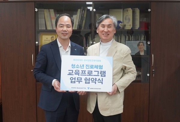 유승환 파리바게뜨 마케팅개발 BU장(왼쪽)과 손기서 강서양천교육지원청 교육장(오른쪽)의 협약식 기념사진. 사진 = 파리바게뜨