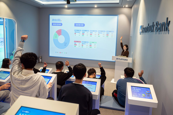 전북은행 JB플랫폼이 발달장애 청소년을 위한 체험형 금융교육을 실시했다. 사진=전북은행