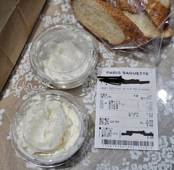 생크림 제품과 구매내역이 담긴 영수증. 사진=온라인커뮤니티(루리웹 갈무리)