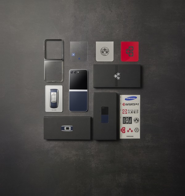 삼성전자가 공개한 갤럭시 Z 플립 레트로. 사진 = 삼성전자