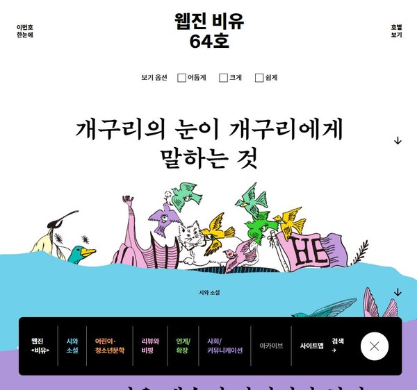 사진 제공=서울문화재단