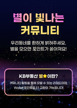 사진=KB국민은행