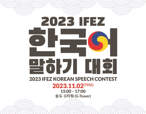 사진 제공=인천시