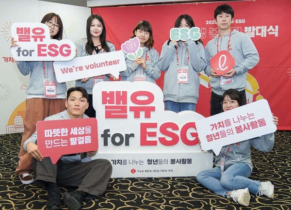 '밸유 for ESG' 봉사단. 사진=롯데