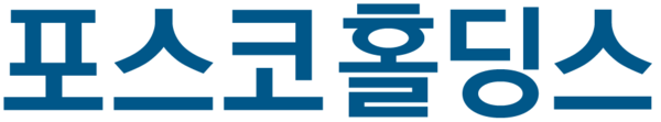 포스코 홀딩스 ci. 사진 = 포스코