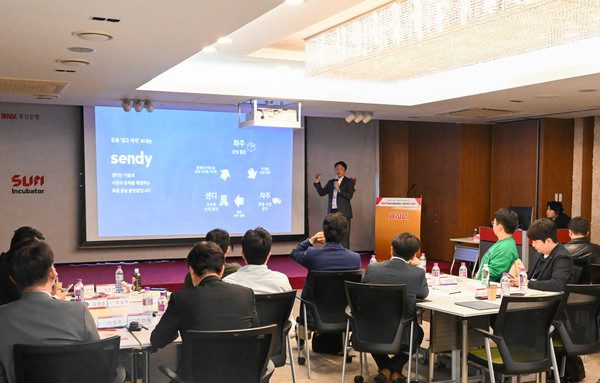BNK부산은행이 스타트업 육성 플랫폼 ‘썸 인큐베이터’ 데모데이를 개최했다. 사진=BNK부산은행