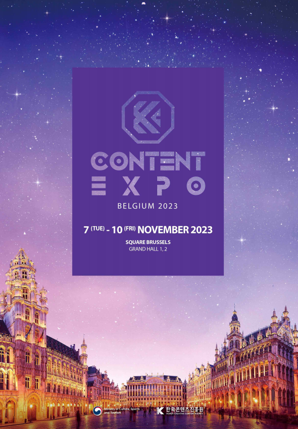 사진 제공=문체부