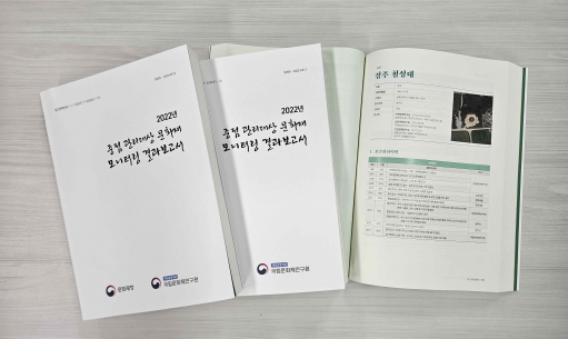 사진 제공=문화재청