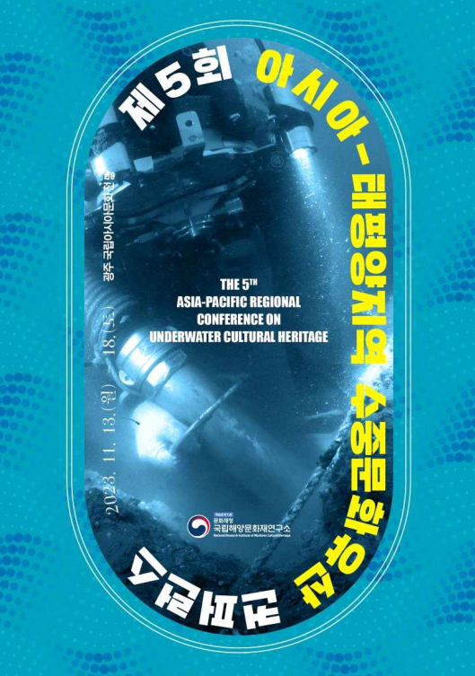 사진 제공=문화재청