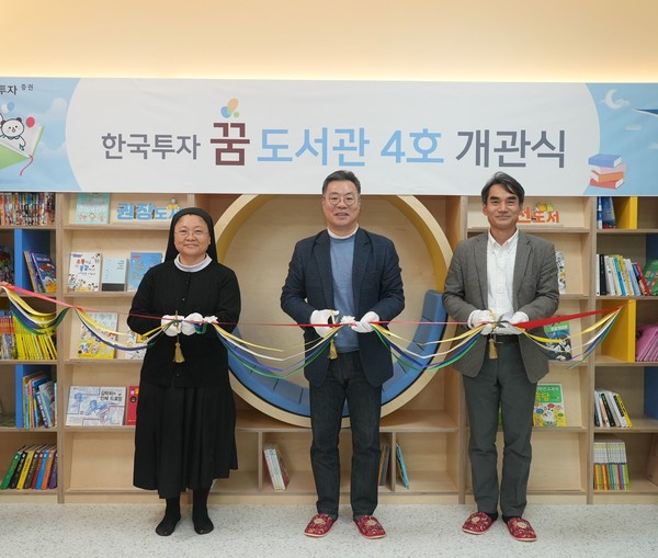 사진=한국투자증권