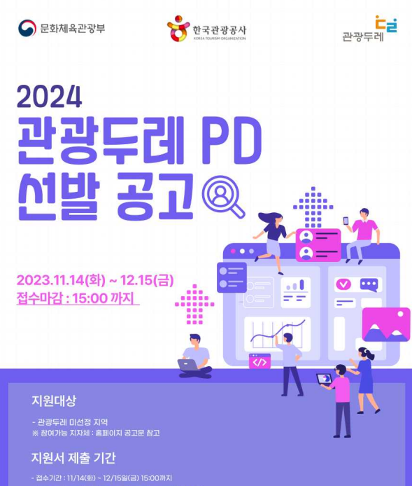 사진 제공=문체부