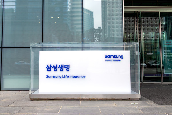 삼성생명이 고객플라자에서 '퇴직연금 대면 상담 서비스'를 운영한다. 사진=삼성생명